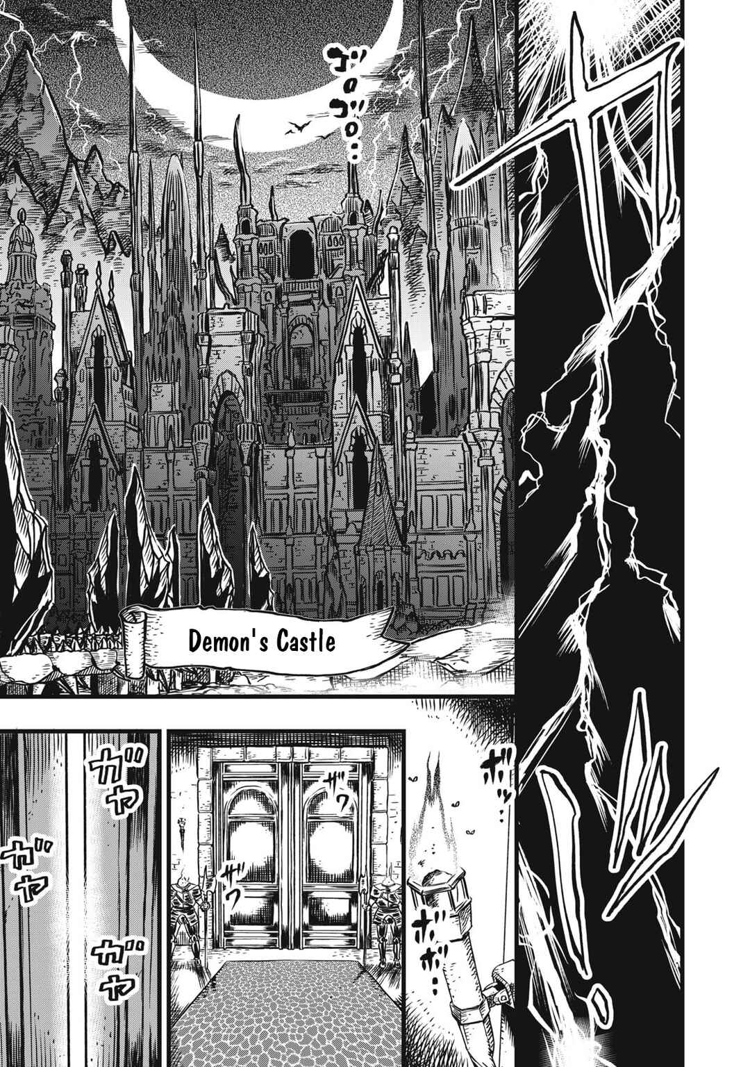 Page 6 Chapter 1 Maou-sama no Atoshimatsu