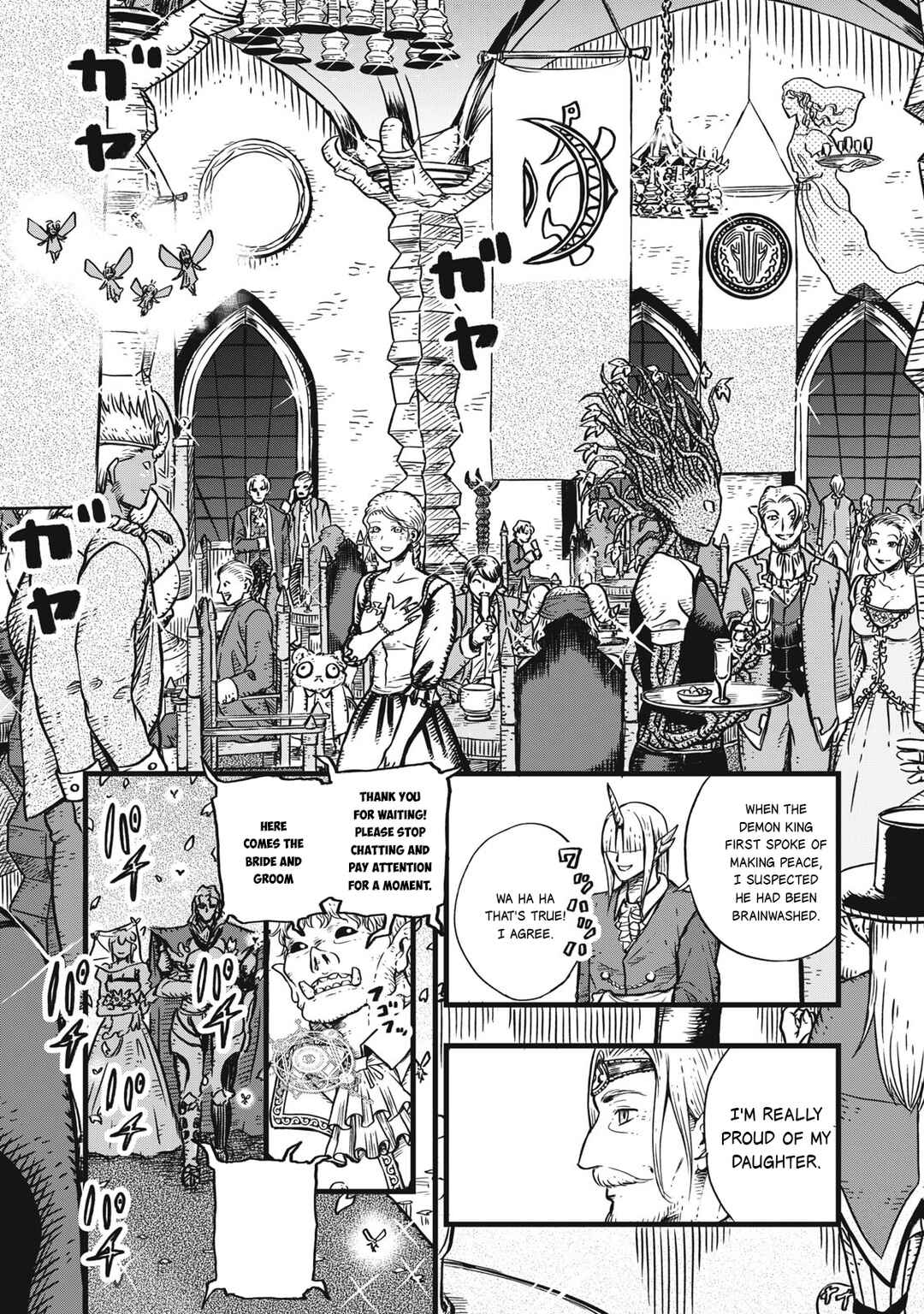 Page 8 Chapter 1 Maou-sama no Atoshimatsu