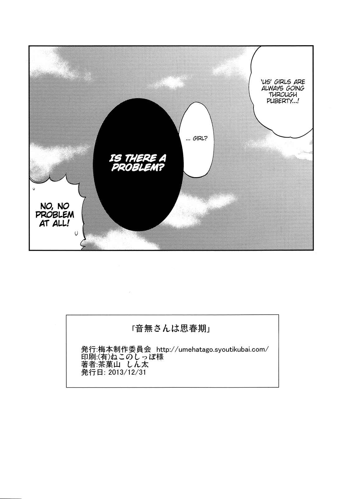 Page 25 Chapter Unknown_5129 THE iDOLM@STER - Otonashi-san wa Shishunki (Doujinshi)