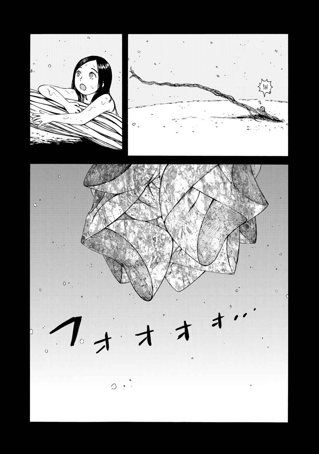 Page 12 Chapter 21 Wakusei Closet