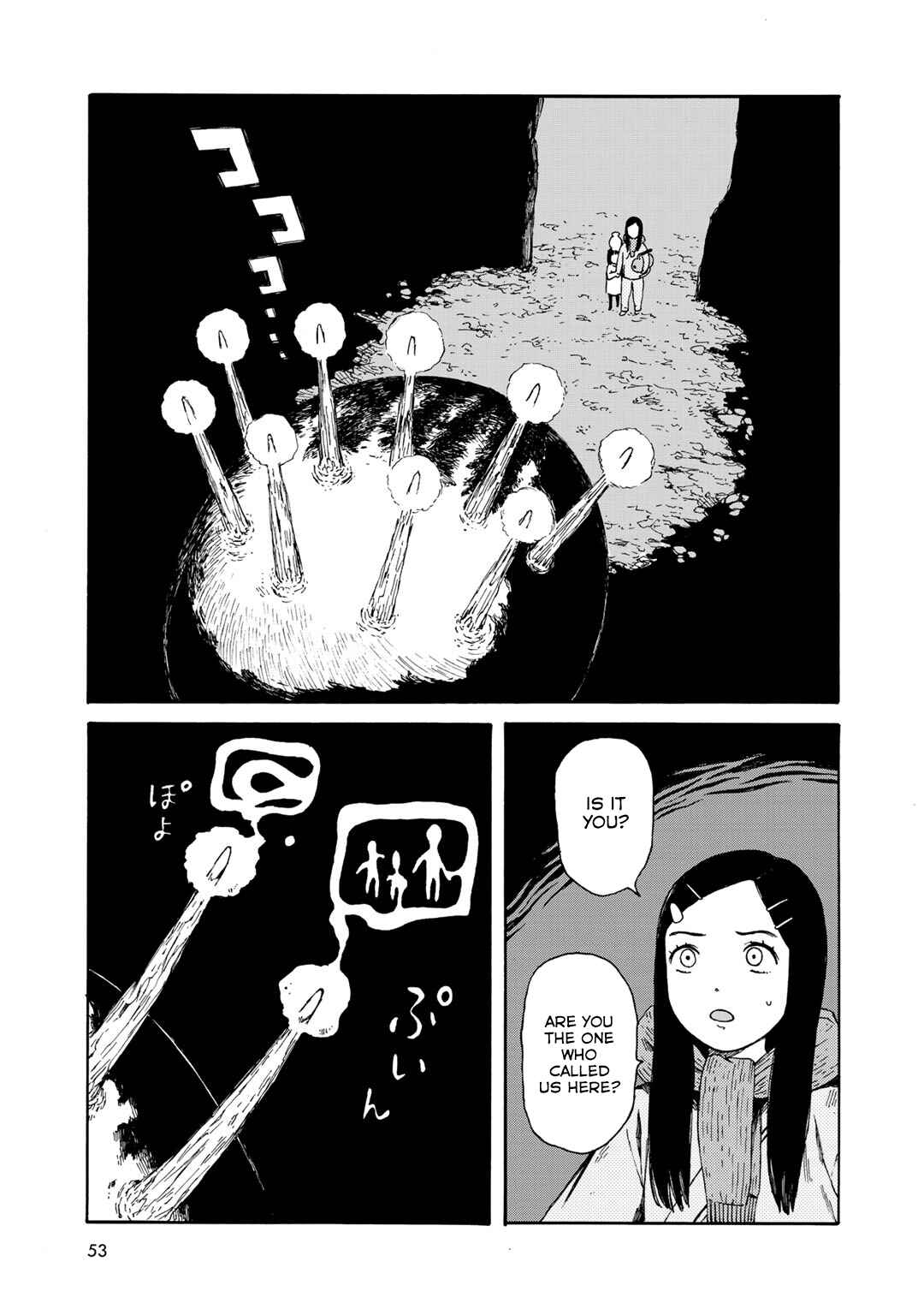 Page 3 Chapter 21 Wakusei Closet