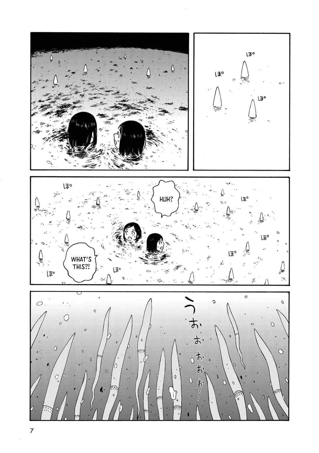 Page 7 Chapter 26 Wakusei Closet