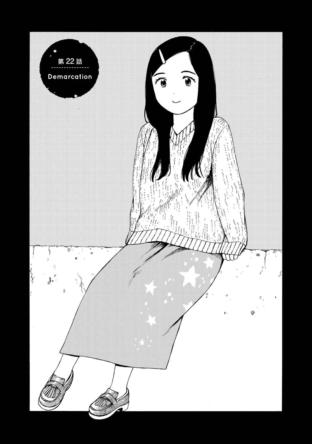 Page 1 Chapter 22 Wakusei Closet