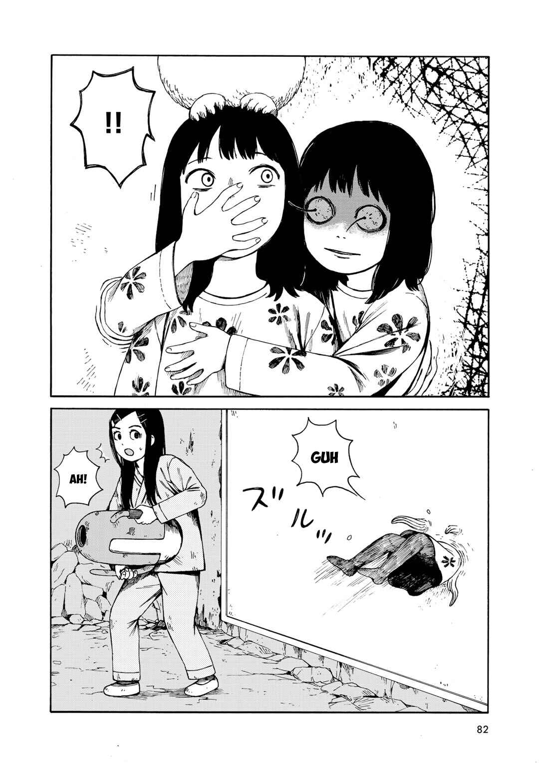 Page 10 Chapter 22 Wakusei Closet