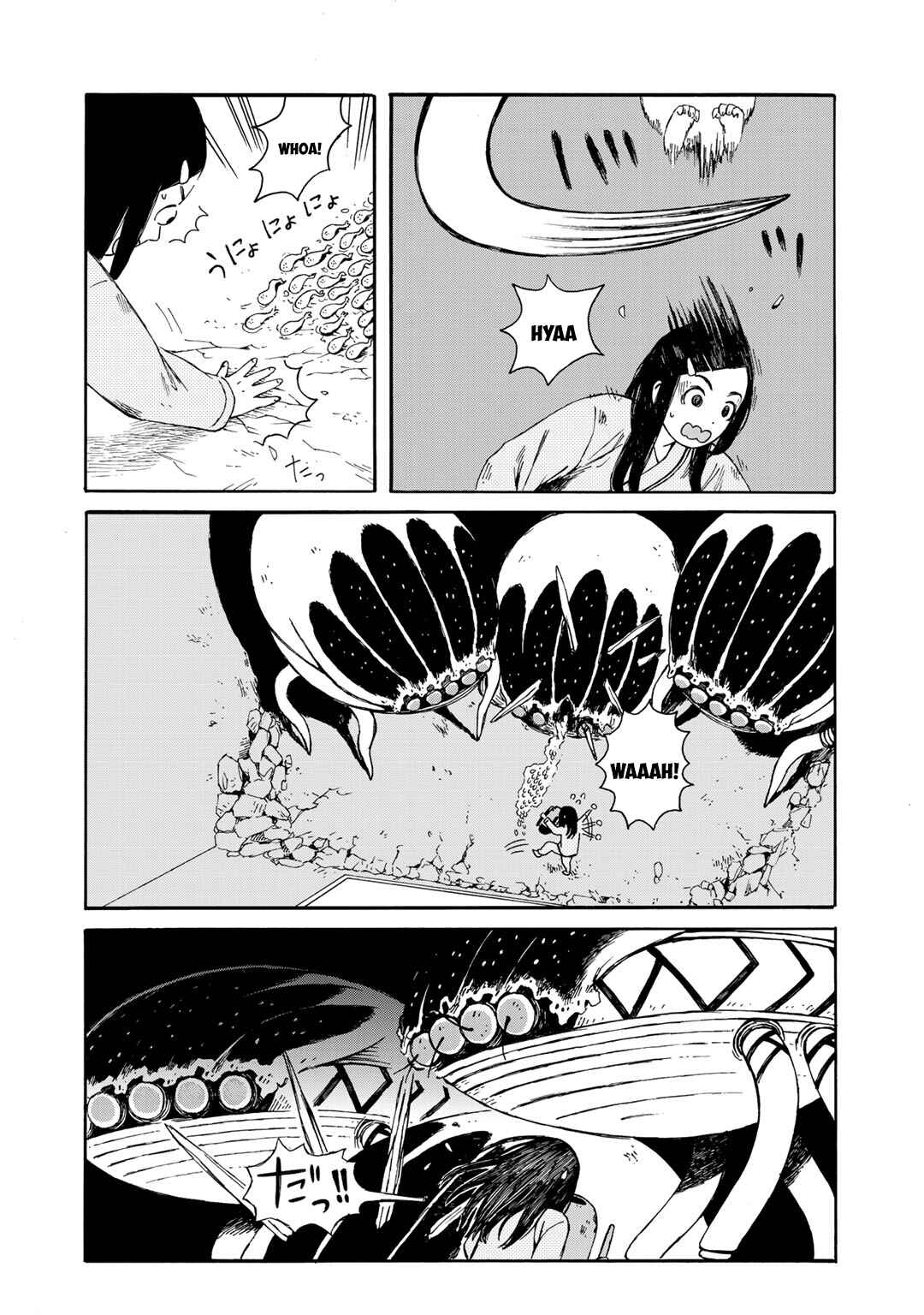 Page 14 Chapter 22 Wakusei Closet