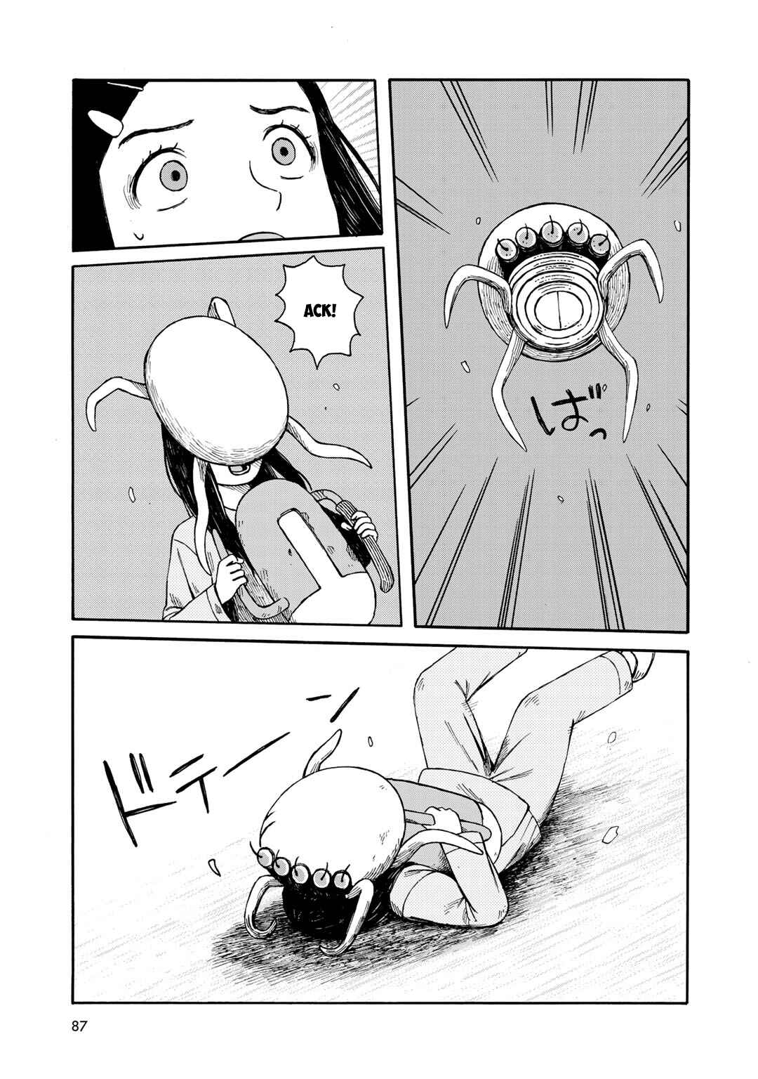 Page 15 Chapter 22 Wakusei Closet
