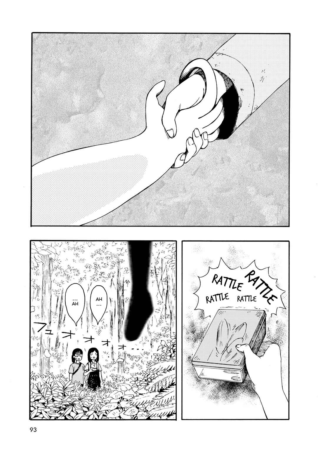 Page 21 Chapter 22 Wakusei Closet