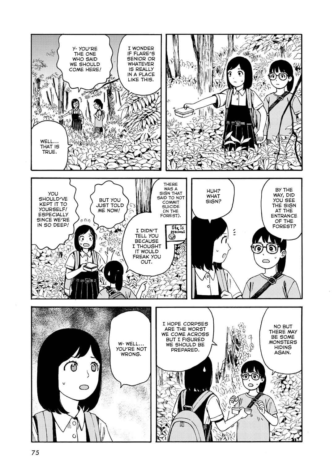 Page 3 Chapter 22 Wakusei Closet