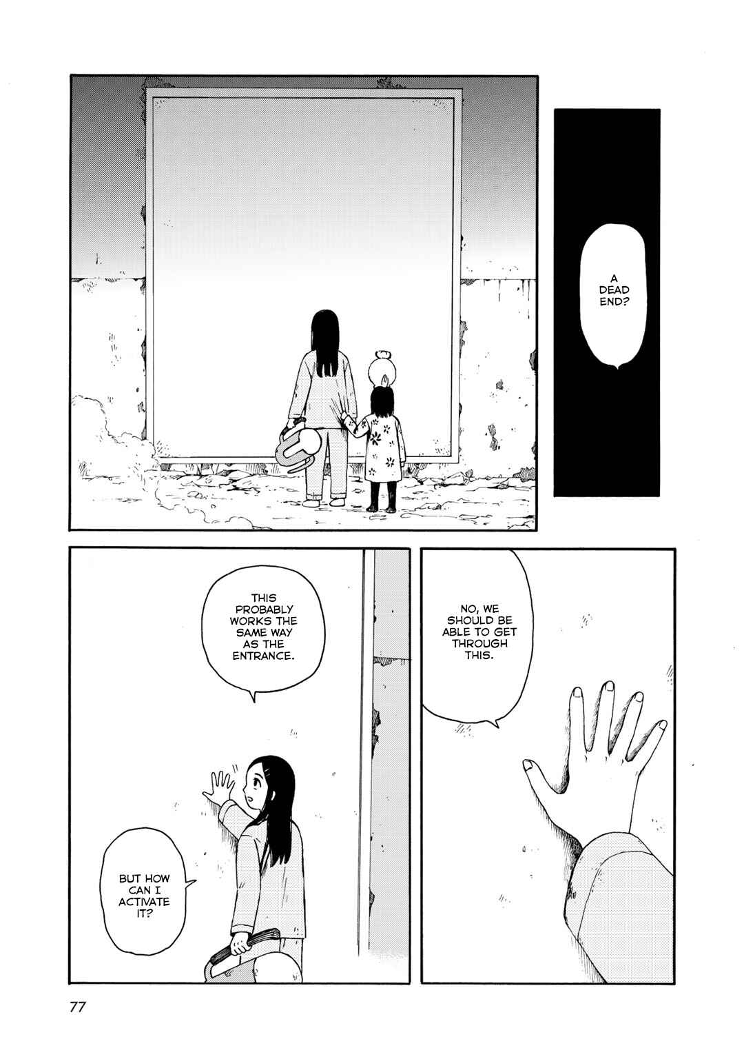 Page 5 Chapter 22 Wakusei Closet