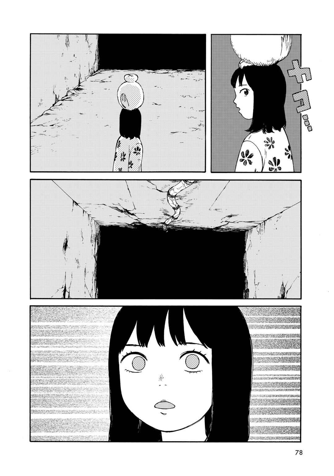 Page 6 Chapter 22 Wakusei Closet