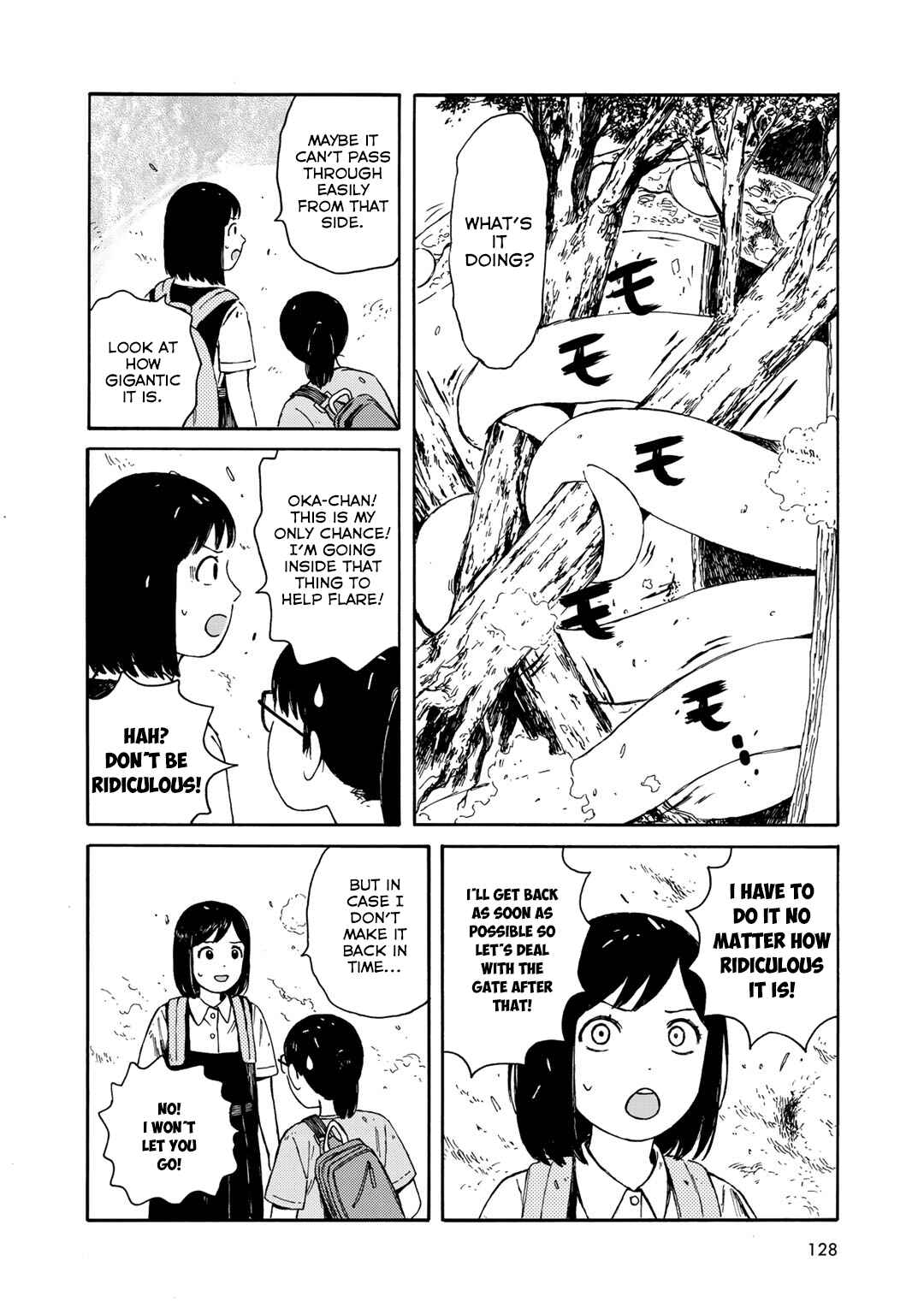 Page 14 Chapter 24 Wakusei Closet