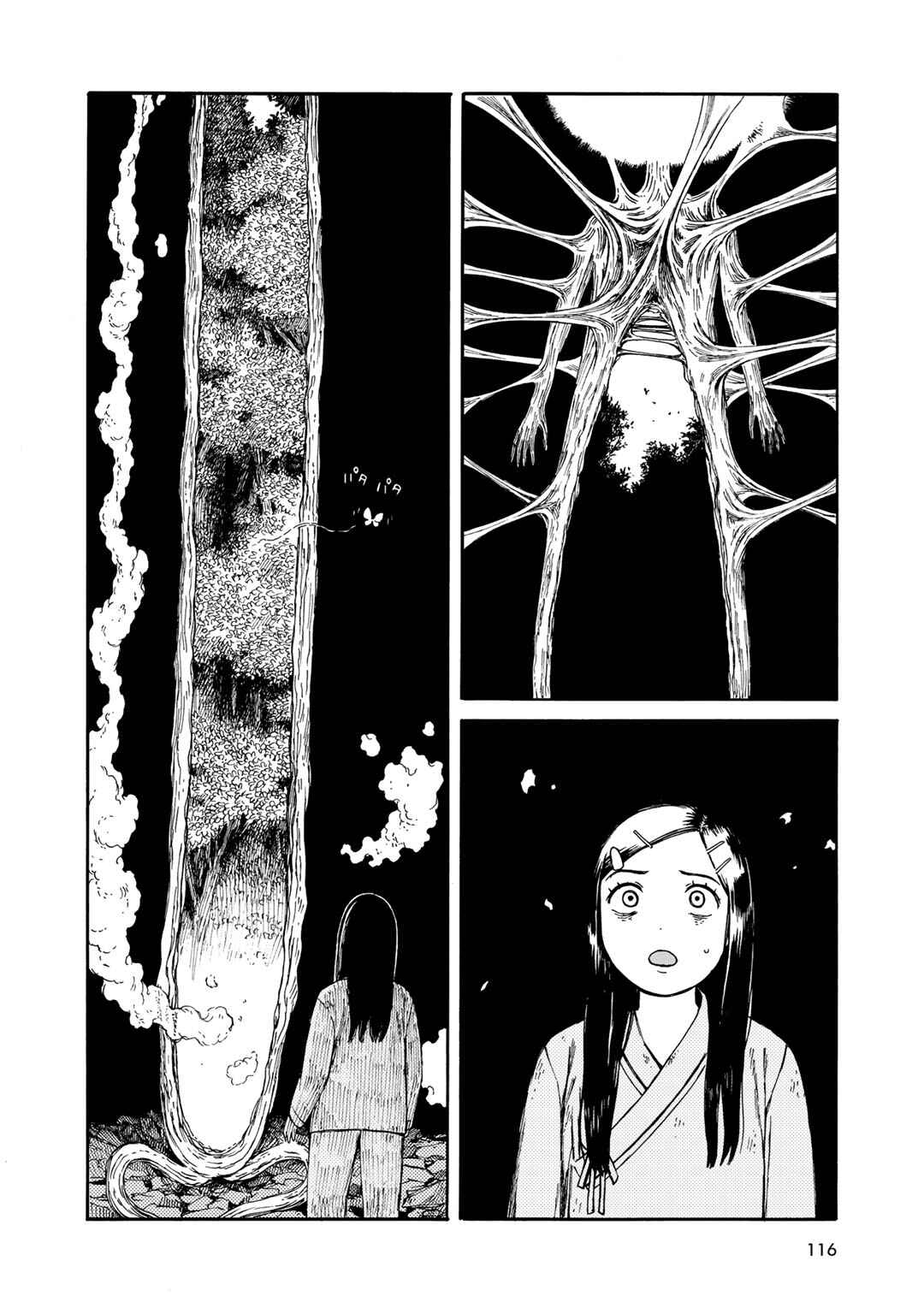 Page 2 Chapter 24 Wakusei Closet