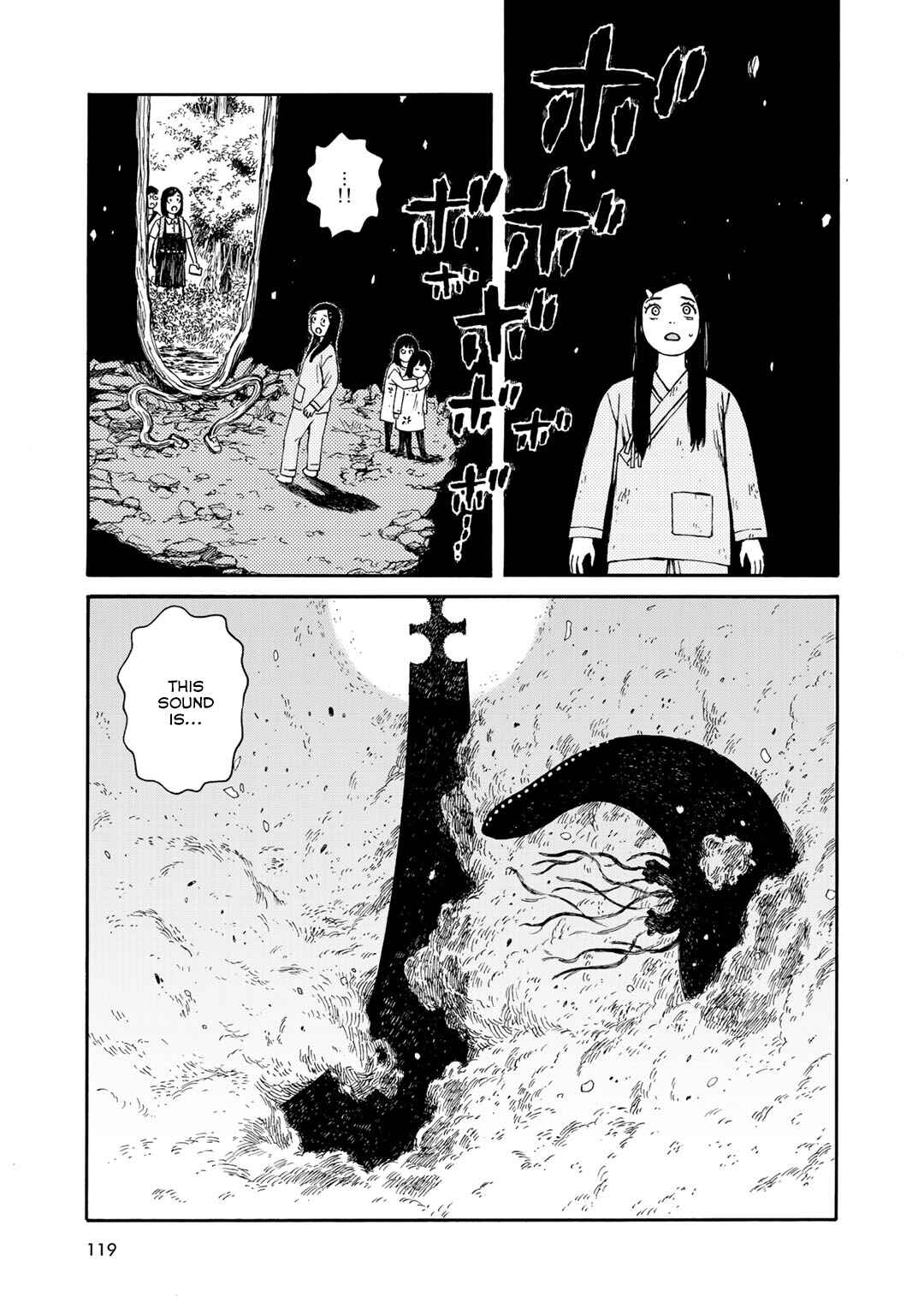 Page 5 Chapter 24 Wakusei Closet
