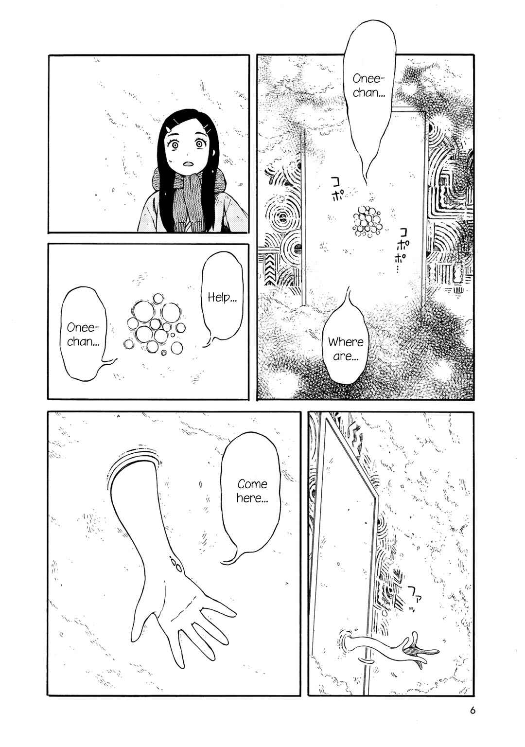 Page 7 Chapter 18 Wakusei Closet