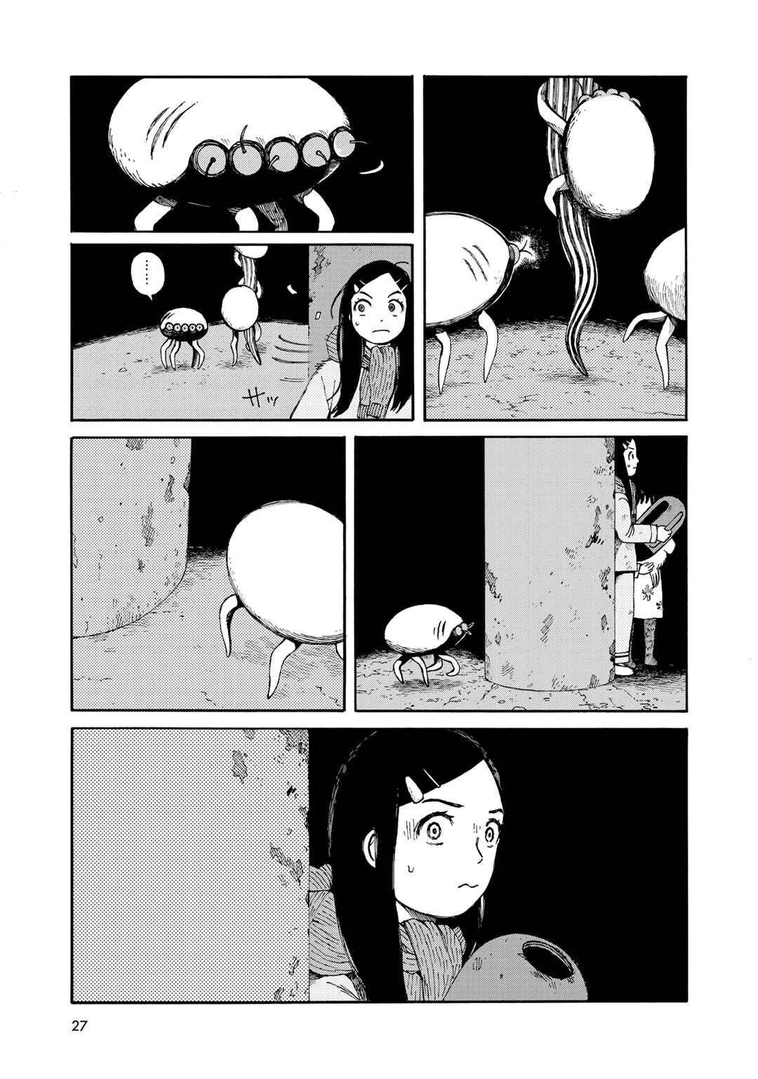 Page 15 Chapter 19 Wakusei Closet