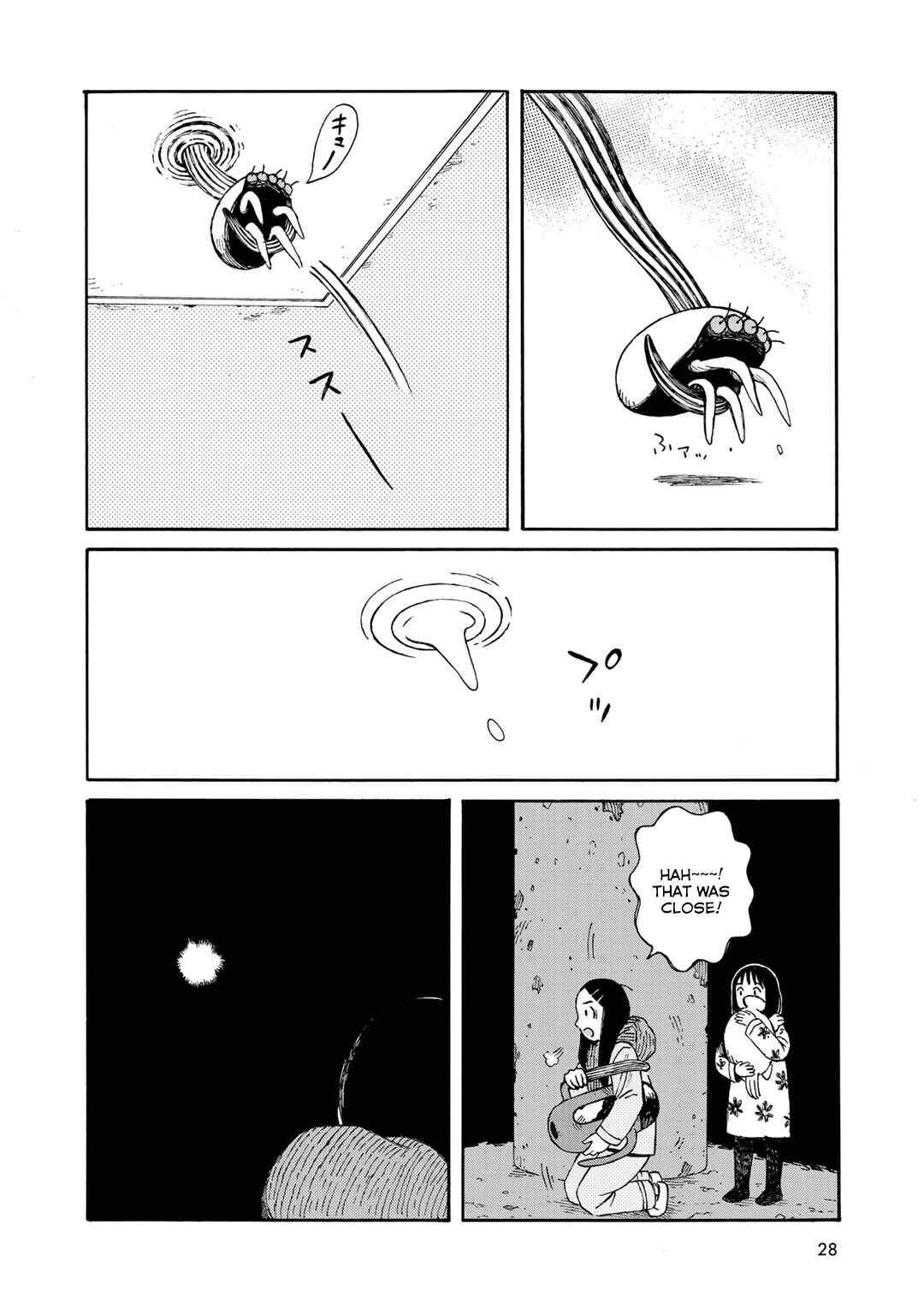 Page 16 Chapter 19 Wakusei Closet
