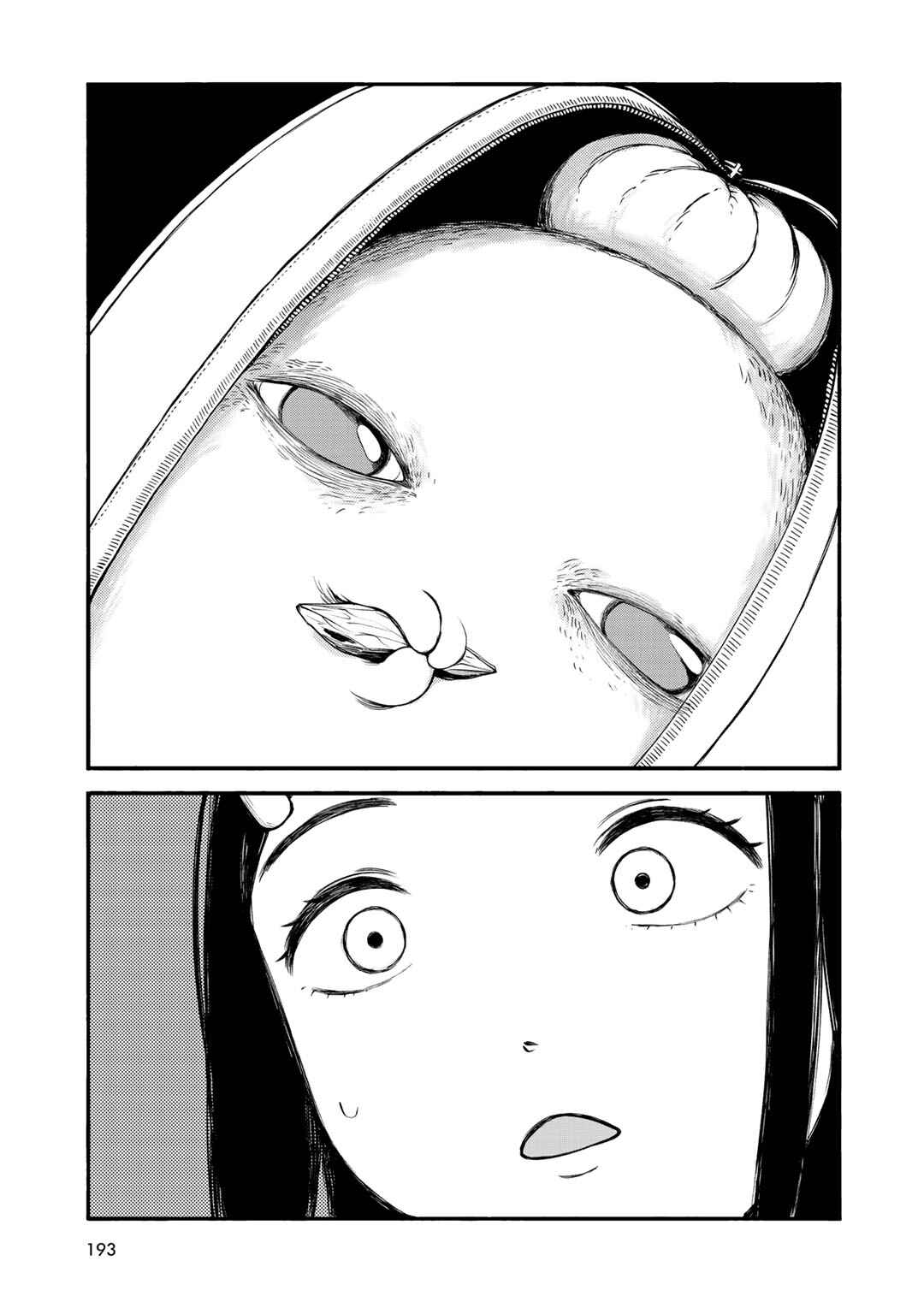 Page 11 Chapter 35 Wakusei Closet