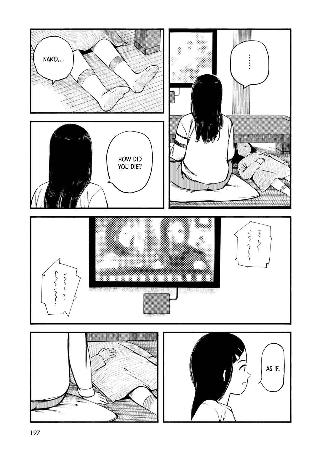 Page 15 Chapter 35 Wakusei Closet