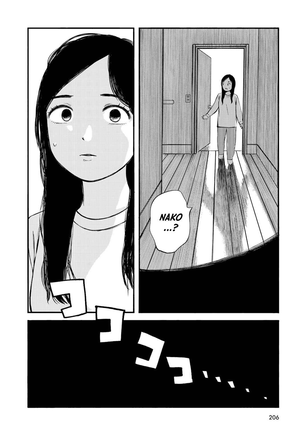 Page 24 Chapter 35 Wakusei Closet