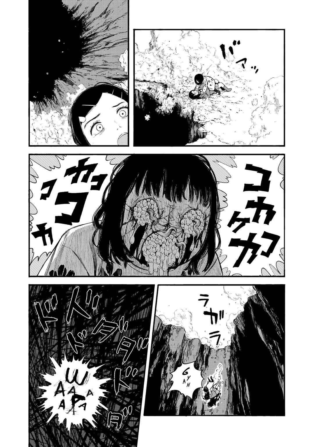 Page 17 Chapter 37 Wakusei Closet