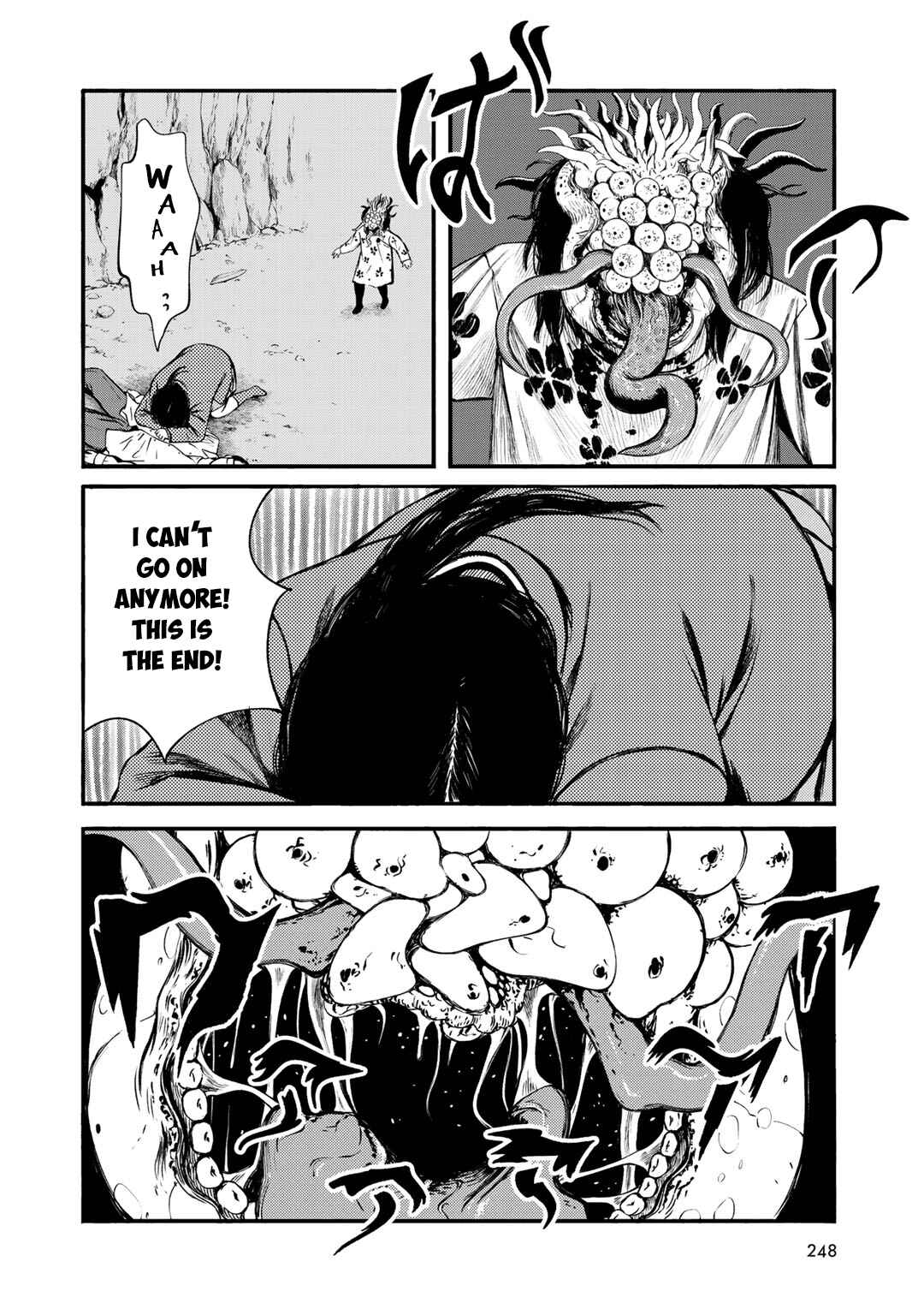 Page 20 Chapter 37 Wakusei Closet
