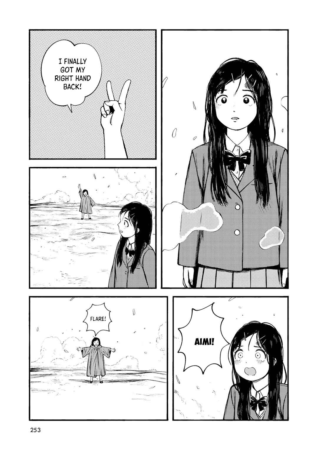 Page 25 Chapter 37 Wakusei Closet