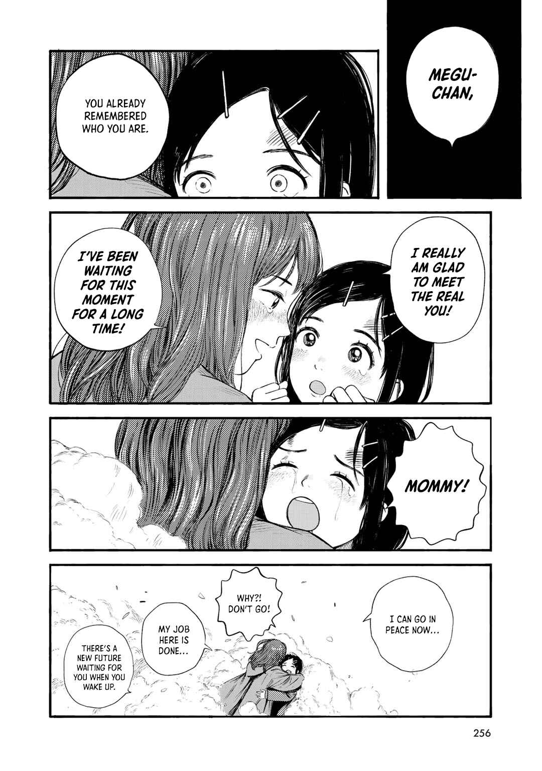 Page 28 Chapter 37 Wakusei Closet