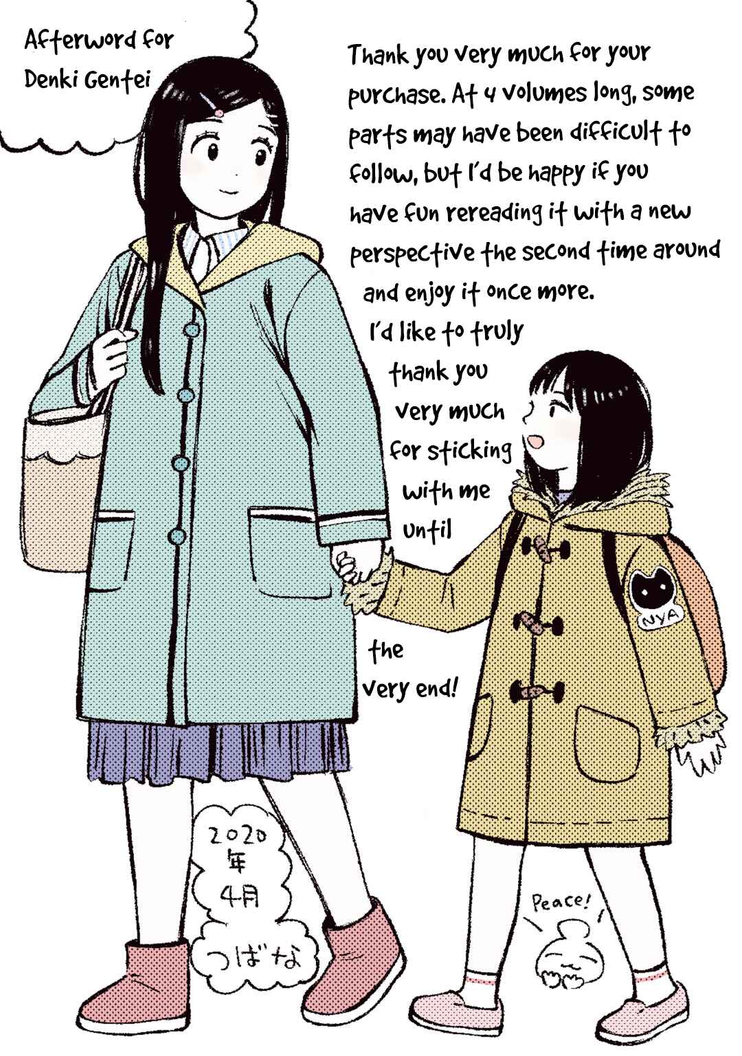 Page 44 Chapter 37 Wakusei Closet