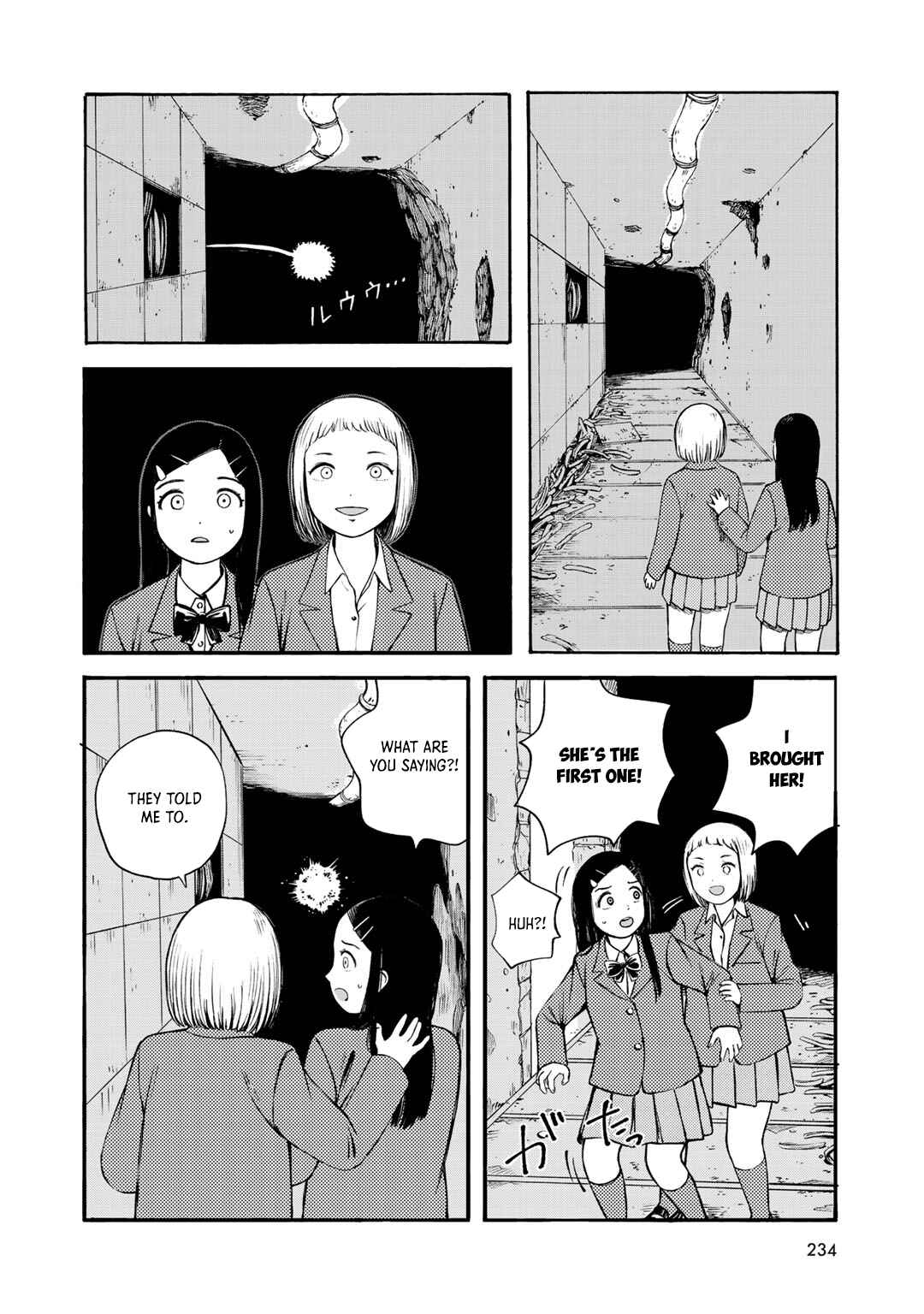 Page 6 Chapter 37 Wakusei Closet