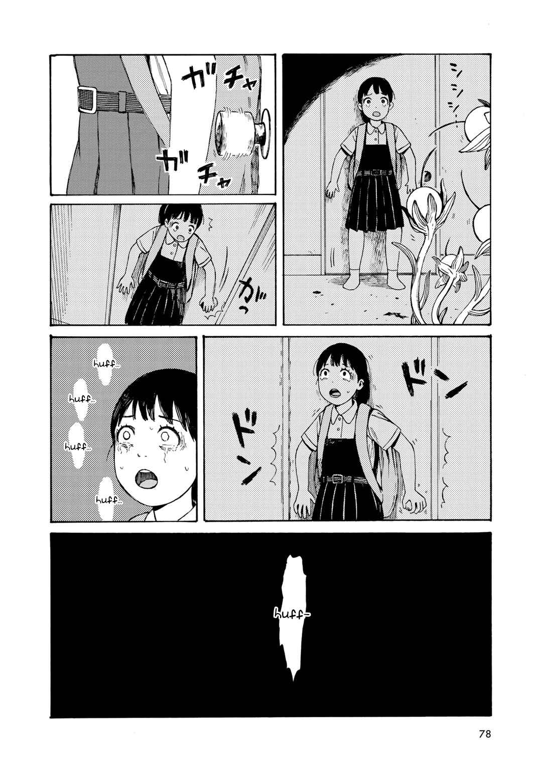 Page 19 Chapter 12 Wakusei Closet