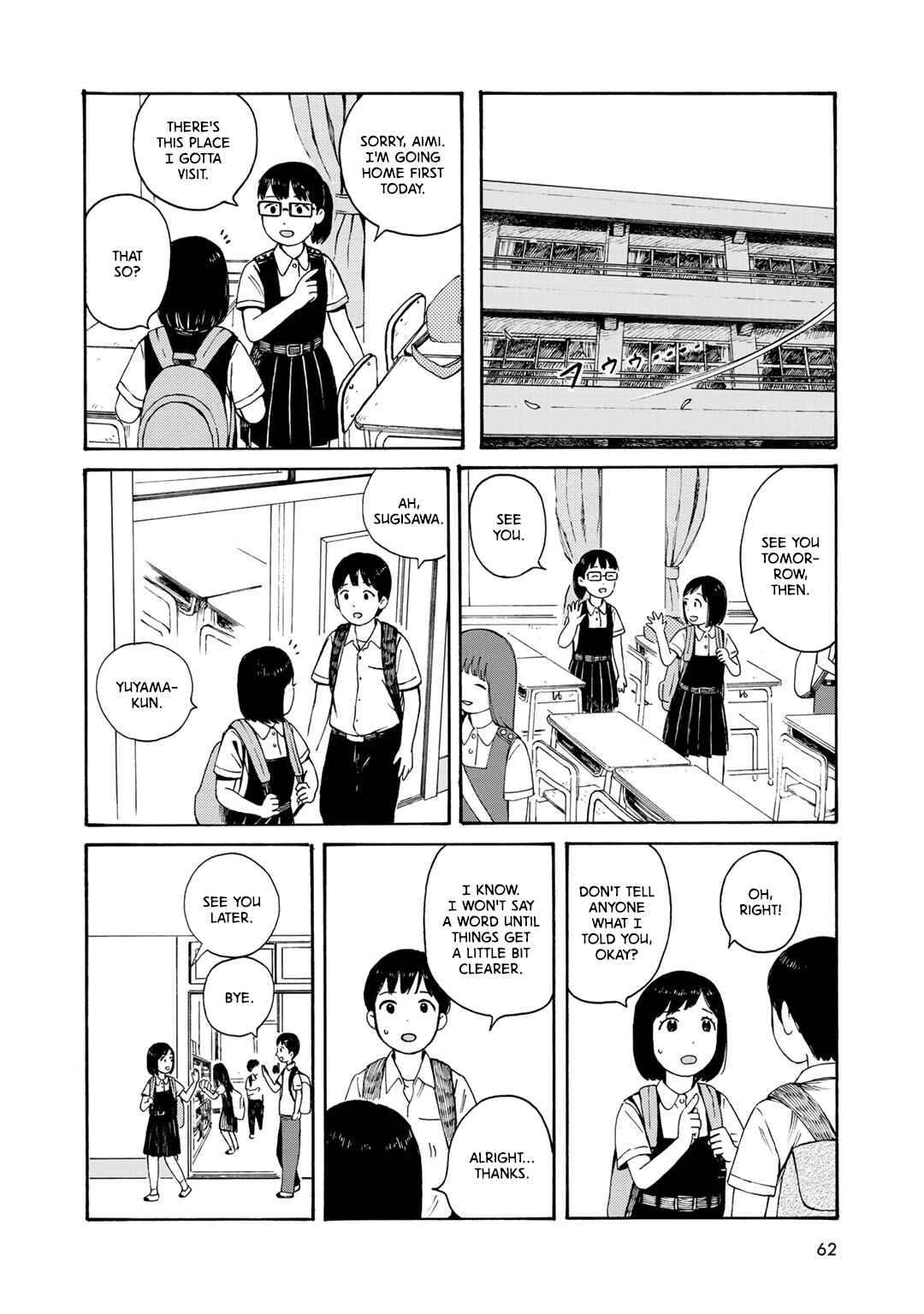 Page 3 Chapter 12 Wakusei Closet