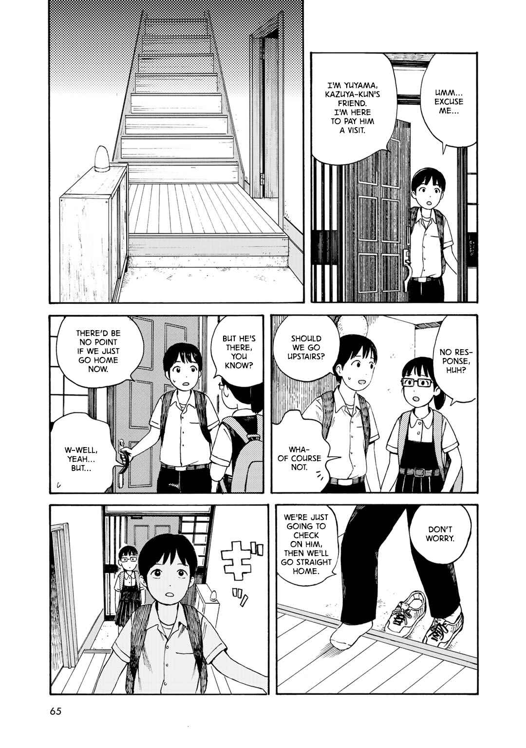 Page 6 Chapter 12 Wakusei Closet