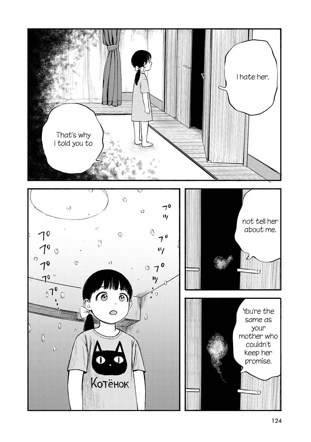 Page 14 Chapter 32 Wakusei Closet