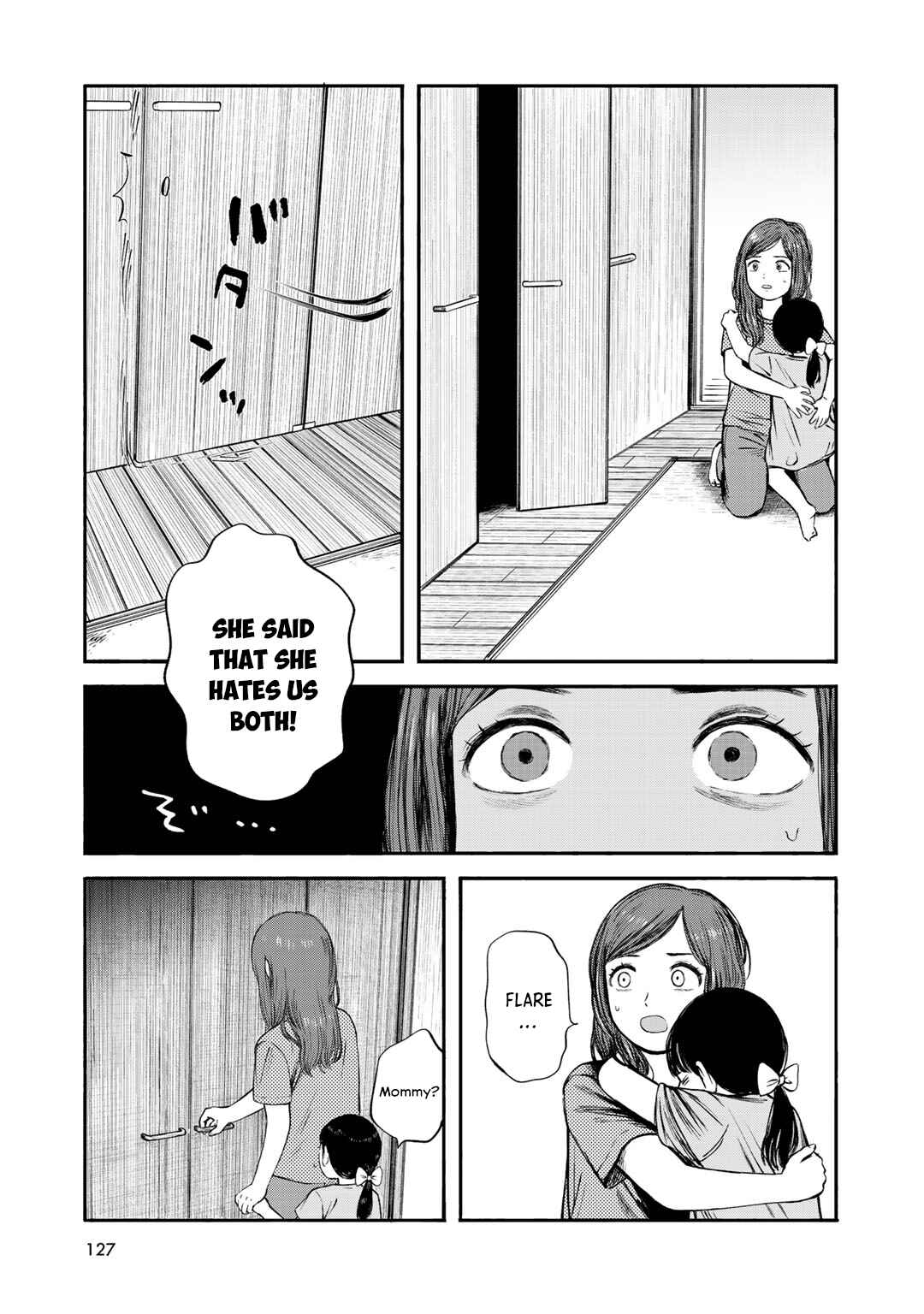 Page 17 Chapter 32 Wakusei Closet