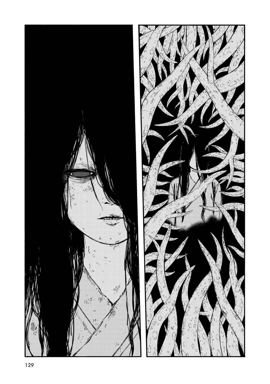 Page 19 Chapter 32 Wakusei Closet