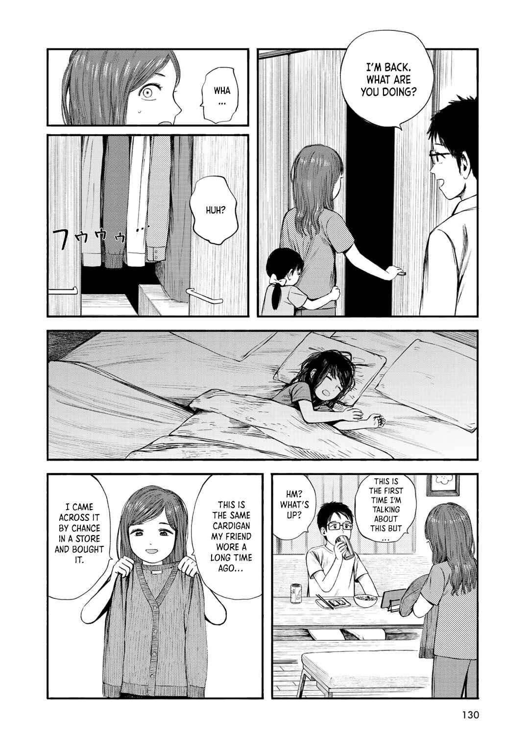 Page 20 Chapter 32 Wakusei Closet