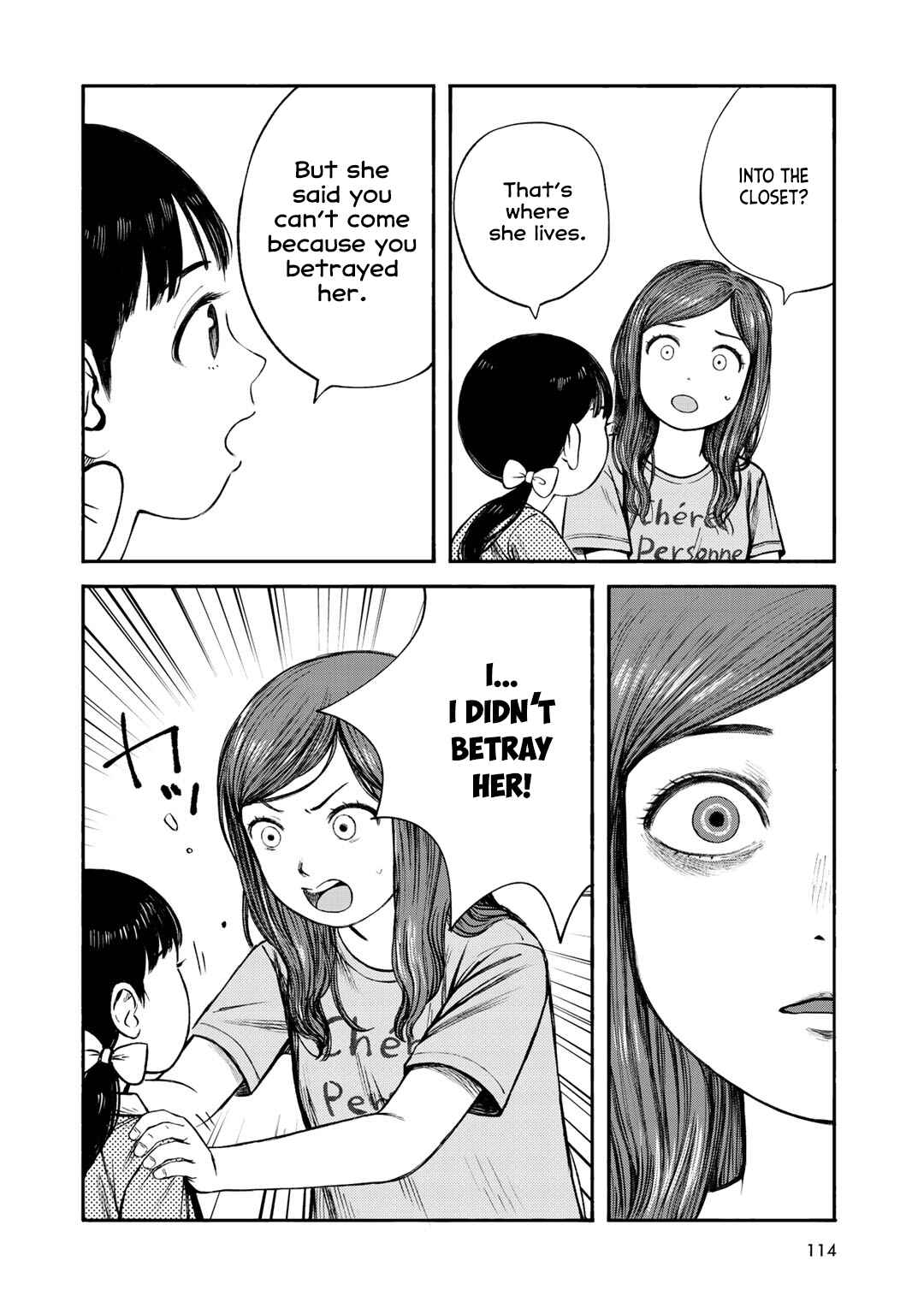 Page 4 Chapter 32 Wakusei Closet