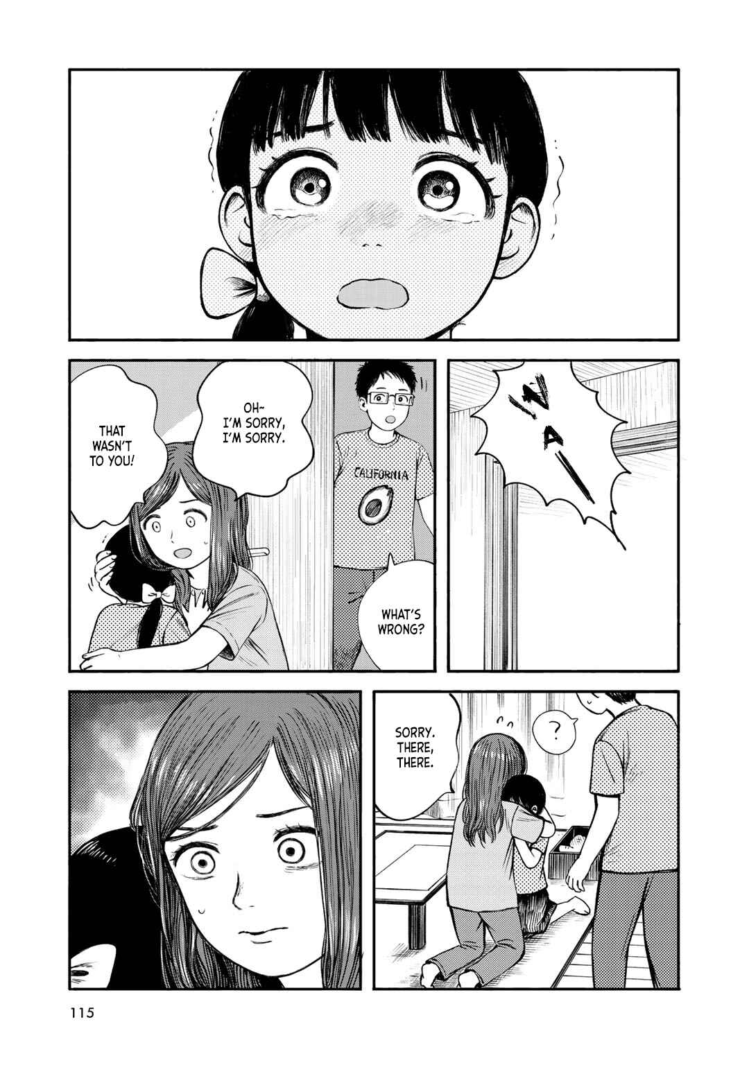 Page 5 Chapter 32 Wakusei Closet