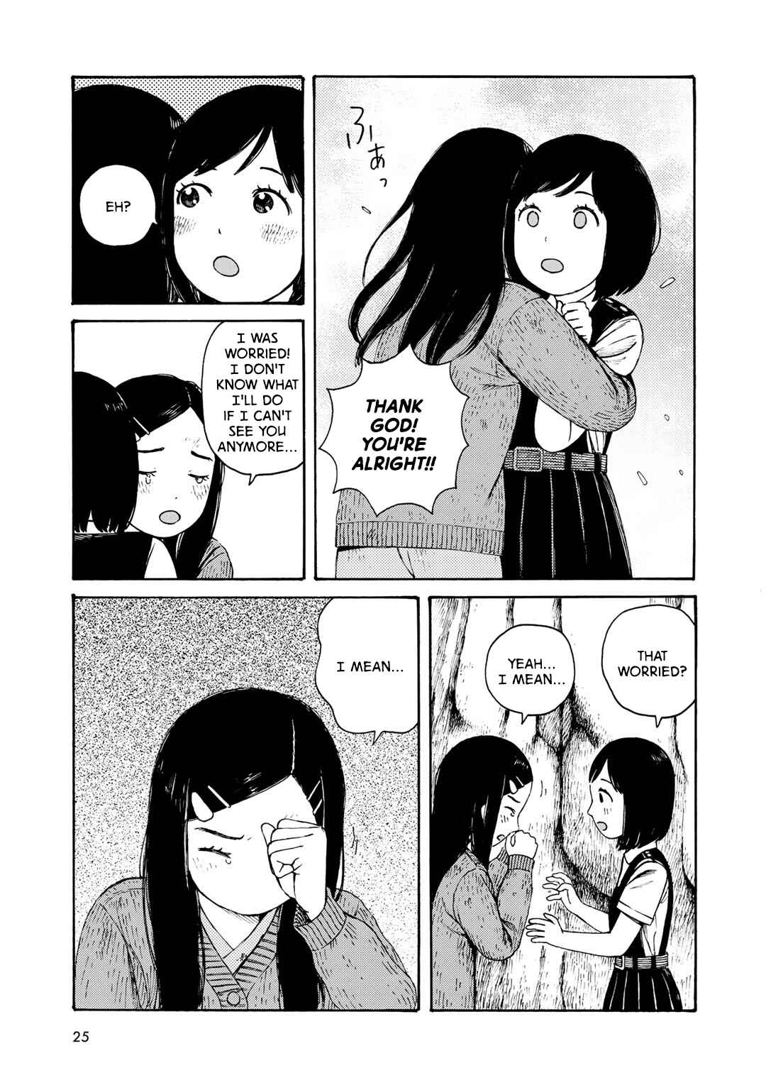 Page 15 Chapter 10 Wakusei Closet
