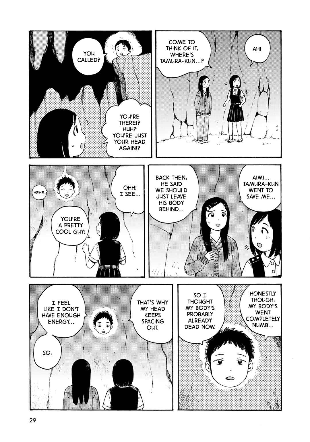 Page 19 Chapter 10 Wakusei Closet