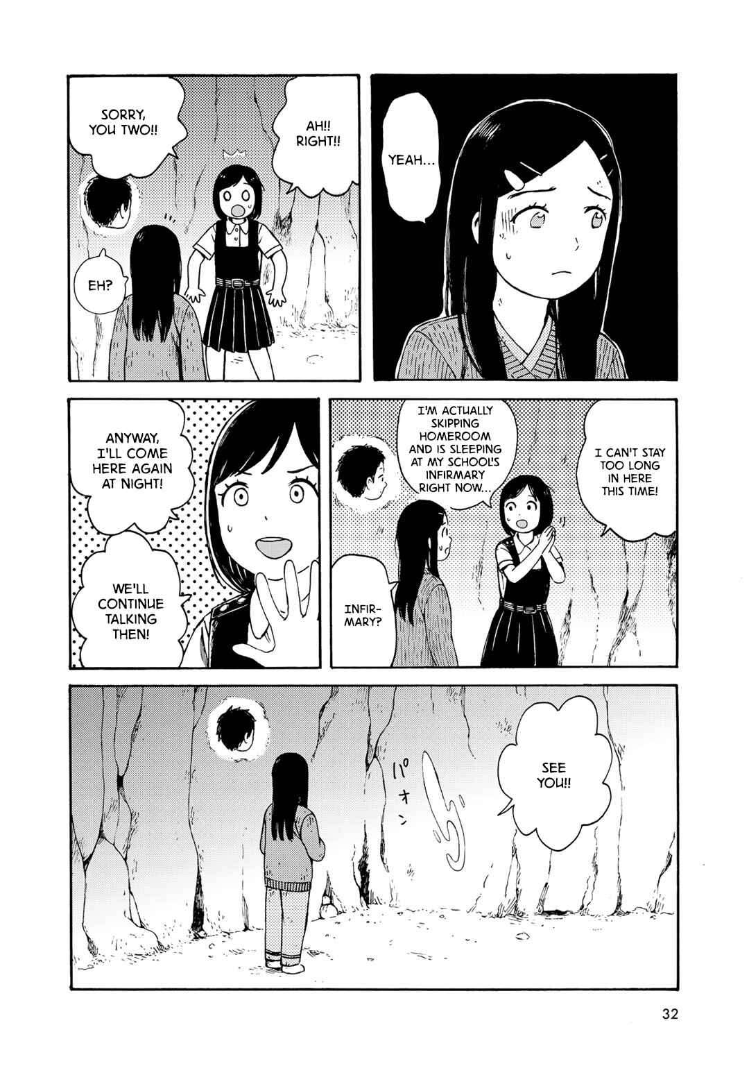Page 22 Chapter 10 Wakusei Closet