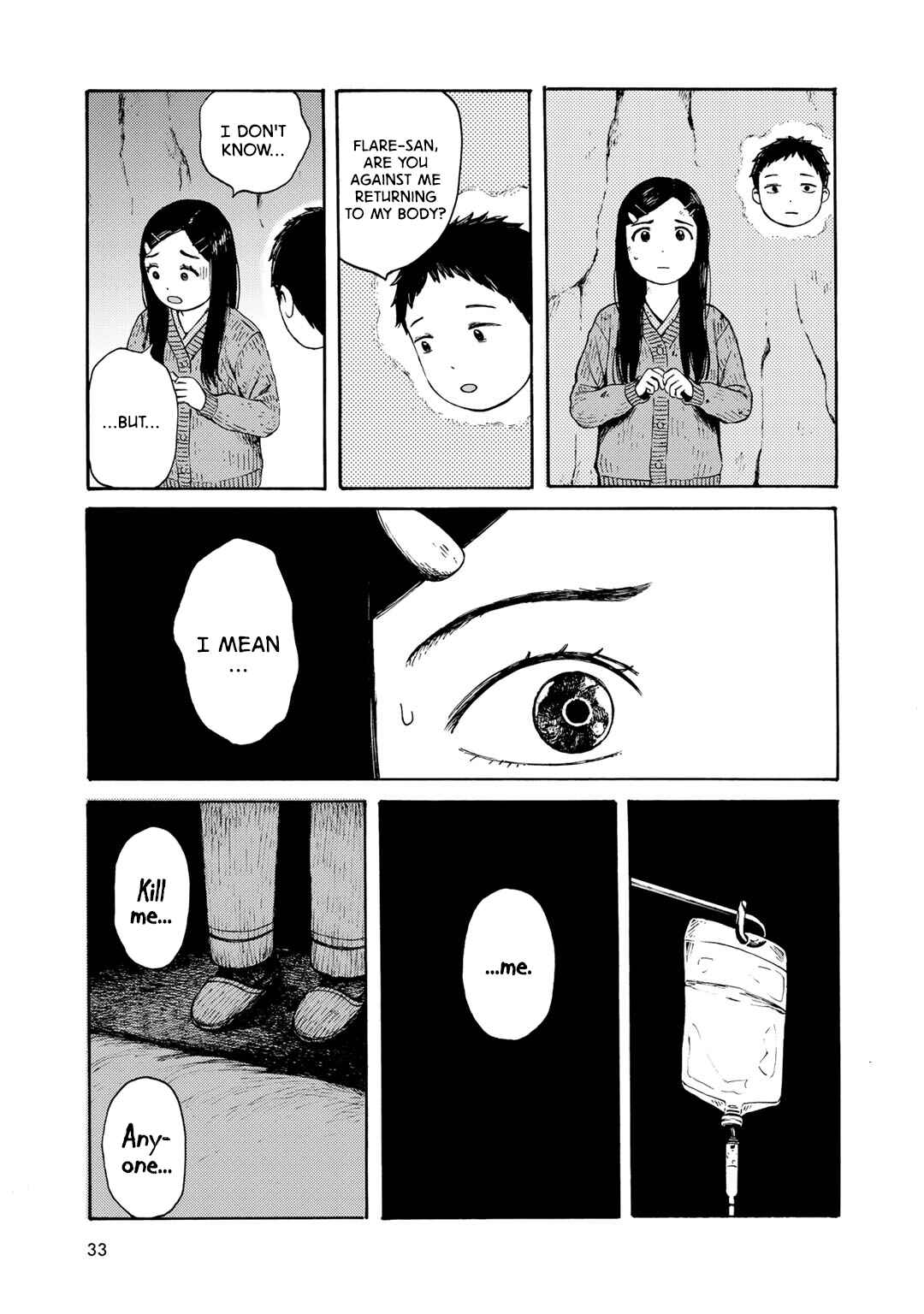 Page 23 Chapter 10 Wakusei Closet