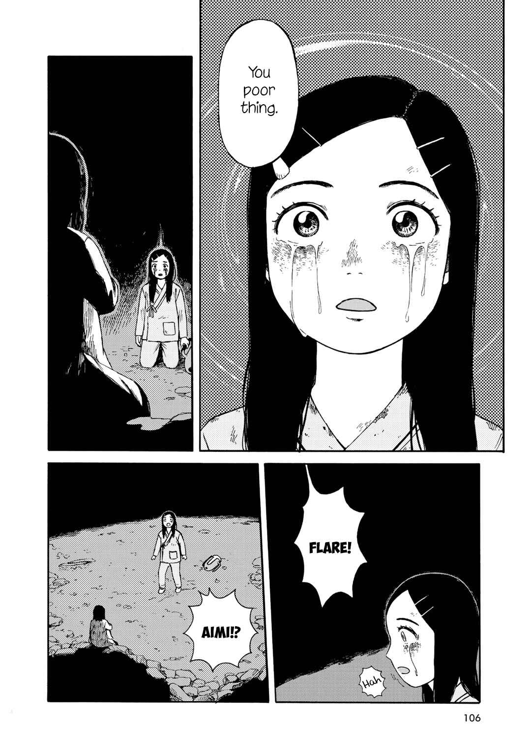 Page 12 Chapter 23 Wakusei Closet