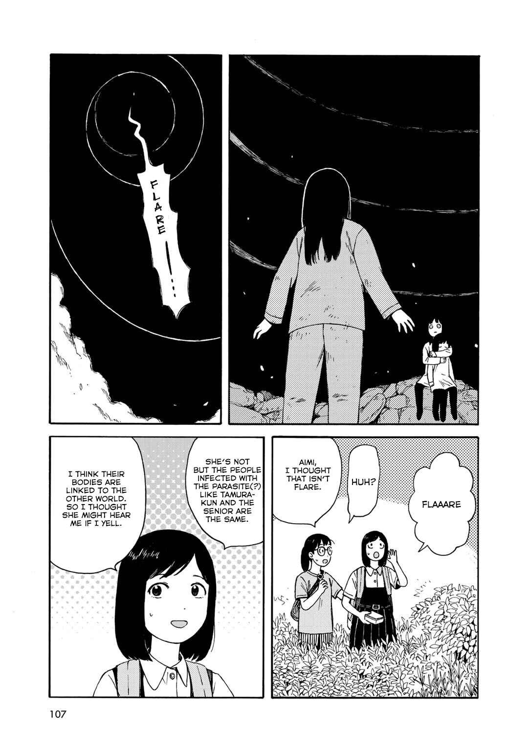 Page 13 Chapter 23 Wakusei Closet
