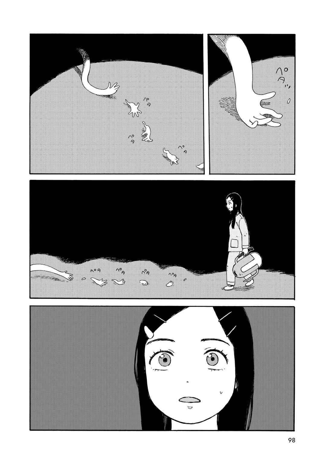 Page 4 Chapter 23 Wakusei Closet