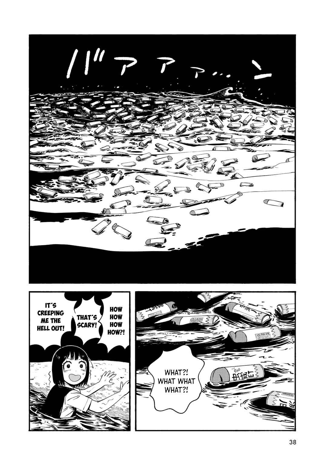 Page 10 Chapter 28 Wakusei Closet