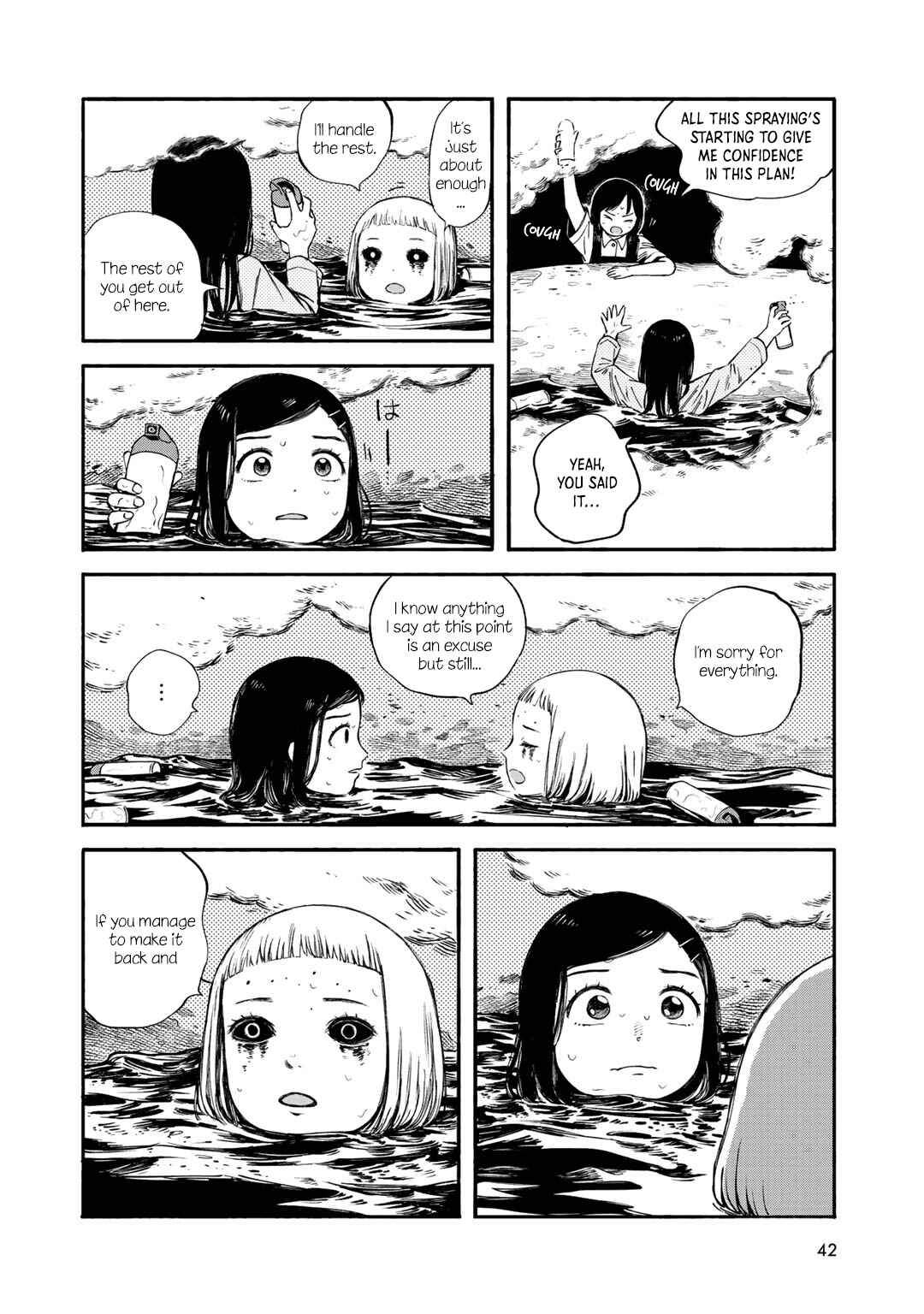 Page 14 Chapter 28 Wakusei Closet
