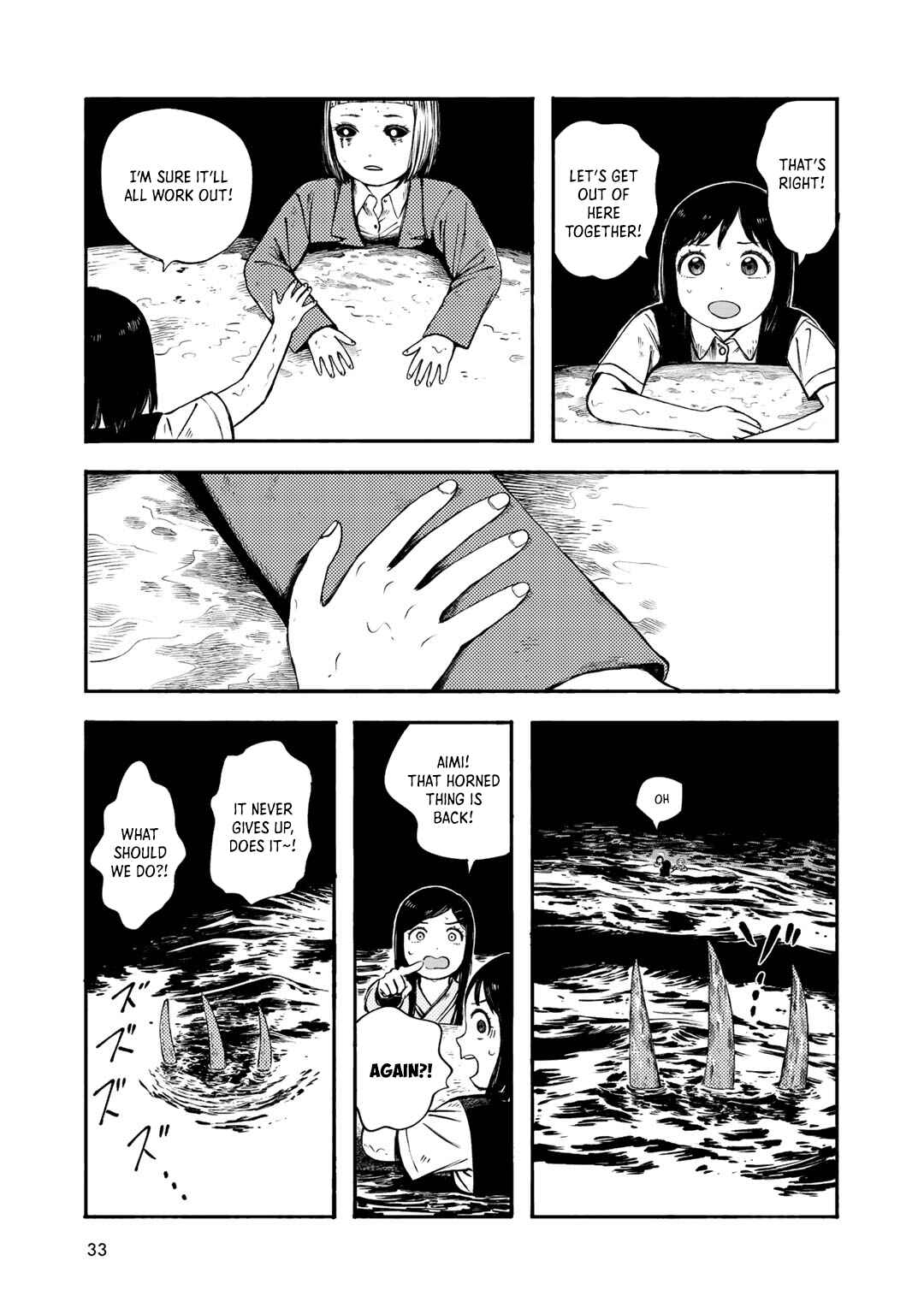 Page 5 Chapter 28 Wakusei Closet