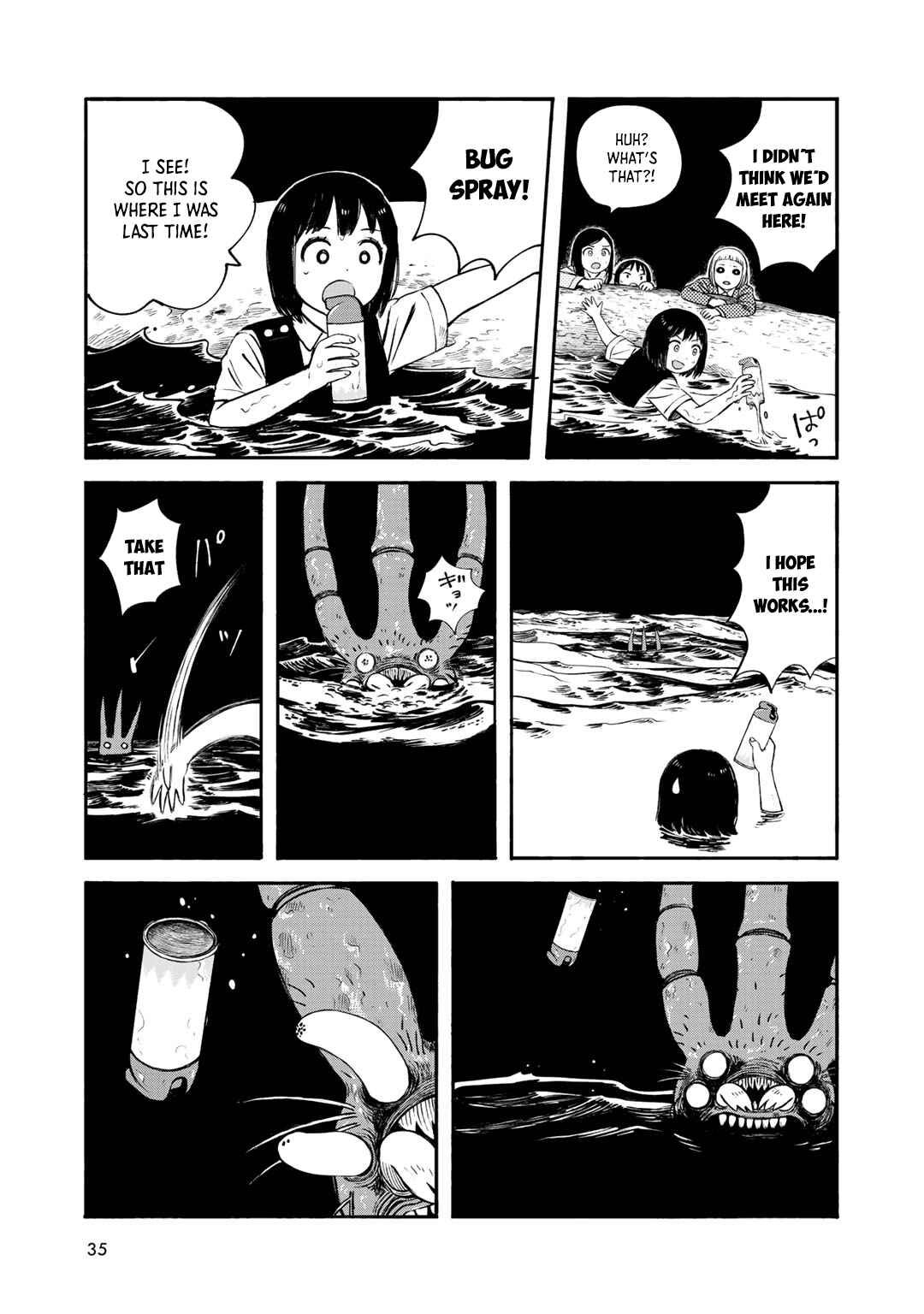Page 7 Chapter 28 Wakusei Closet