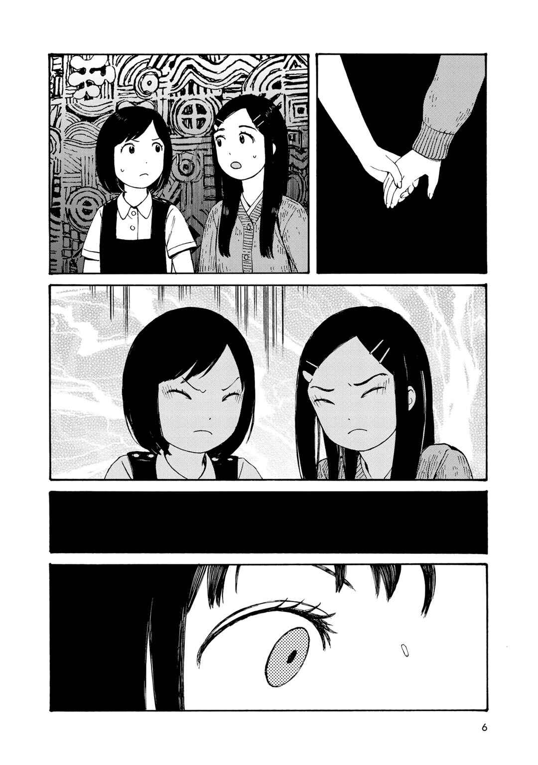 Page 8 Chapter 9 Wakusei Closet